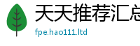 77777788888王中王正版向7777788888管家婆老家三肖四码